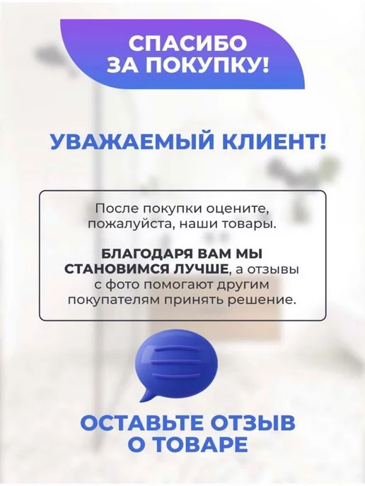 Flint Home Медальница металлическая Регата, белый, фото 4