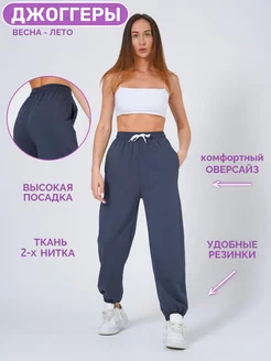 Спортивные брюки джоггеры с карманами BUN_SHOP 220931311 купить за 866 ₽ в интернет-магазине Wildberries