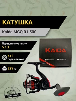 Катушка для спиннинга KAIDA 220935101 купить за 1 339 ₽ в интернет-магазине Wildberries