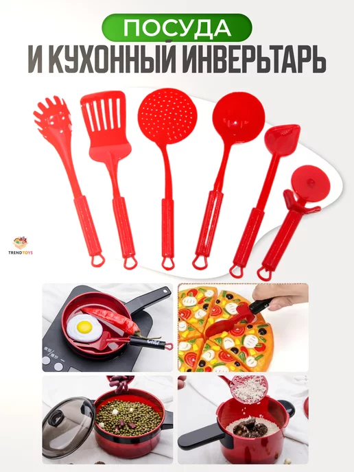 TrendToys Игрушечная посуда с продуктами на липучках, вариант, фото 6