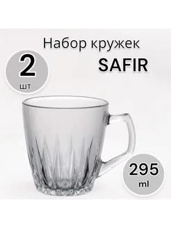 Набор кружек Safir 295 мл 2 шт