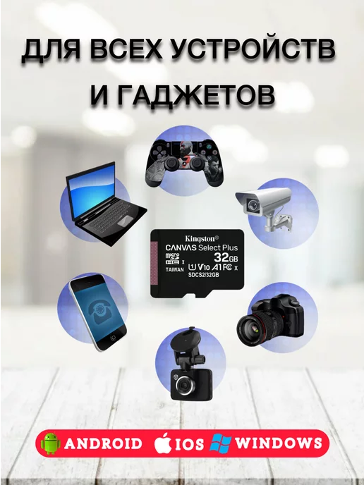 Kingston Карта памяти micro sd 32 гб, 128 ГБ, фото 2