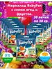 Мармелад жевательный BabyFox 30 шт 220937295 купить за 564 ₽ в интернет‑магазине Wildberries