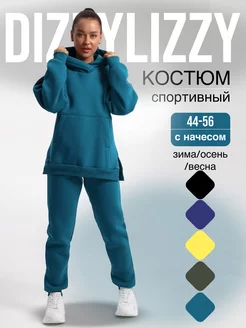 Костюм спортивный теплый с начесом DIZZYLIZZY 220938154 купить за 3 227 ₽ в интернет-магазине Wildberries