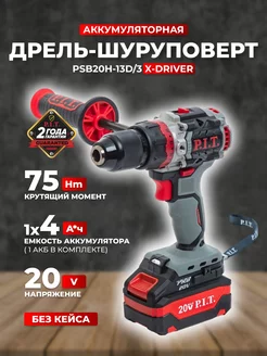 шуруповерт аккумуляторный бесщеточный P.I.T. 220938810 купить за 9 197 ₽ в интернет-магазине Wildberries