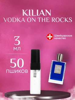 Духи Масляные Kilian Килиан Vodka