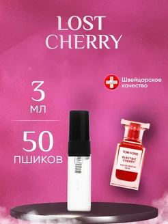 Духи сладкие масляные Lost Cherry Черри