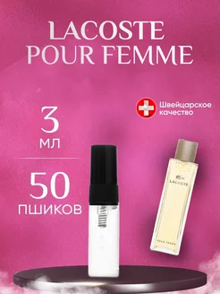 Духи Масляные lacoste Pour Femme