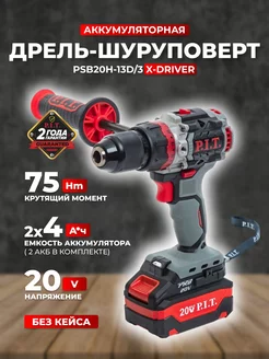 шуруповерт аккумуляторный бесщеточный P.I.T. 220942482 купить за 12 461 ₽ в интернет-магазине Wildberries