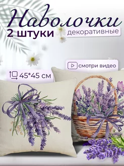 Наволочка декоративная чехол на подушку сканди home is 220955159 купить за 676 ₽ в интернет-магазине Wildberries