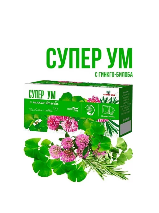 Хелпер Мед Травяной сбор Супер ум с гинкго-билоба, 20 ф п - набор 3 шт, 3 шт, фото 5