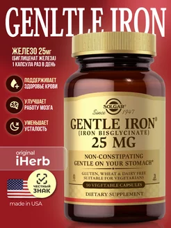 Gentle Iron "Легкодоступное железо", 25 мг SOLGAR 220957502 купить за 1 360 ₽ в интернет-магазине Wildberries