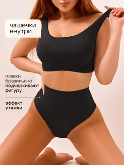 Купальник раздельный с высокой посадкой SWIM IN LOVE 220959954 купить за 1 758 ₽ в интернет-магазине Wildberries