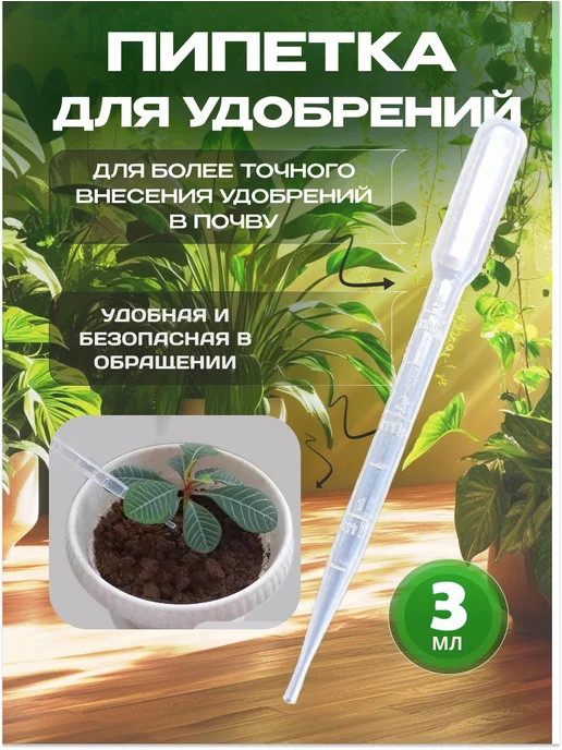Magday Совок садовый конус посадочный для рассады, зеленый, фото 4