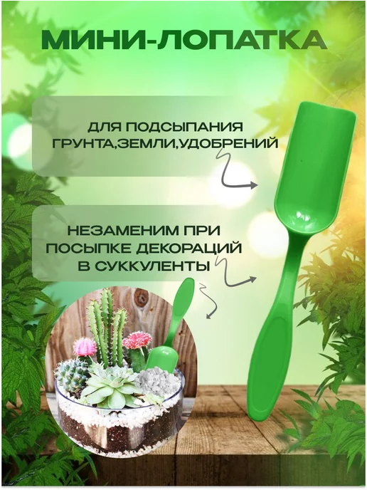 Magday Совок садовый конус посадочный для рассады, зеленый, фото 5