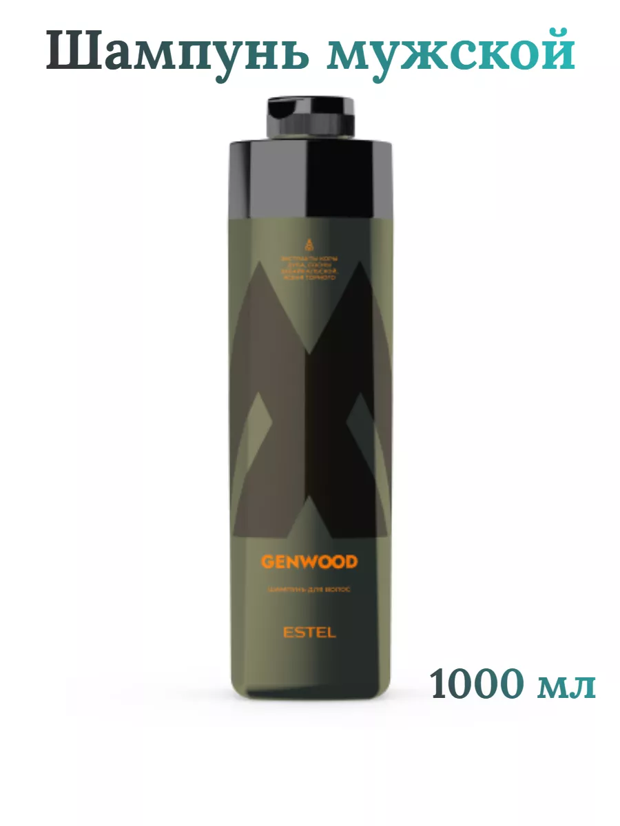Шампунь для волос ALPHA GENWOOD PRO