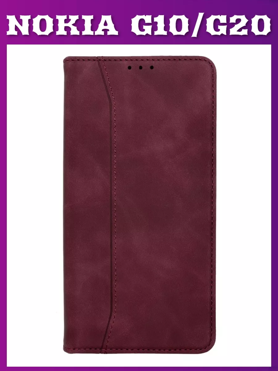 Чехол-книжка для Nokia G10 / Nokia G20