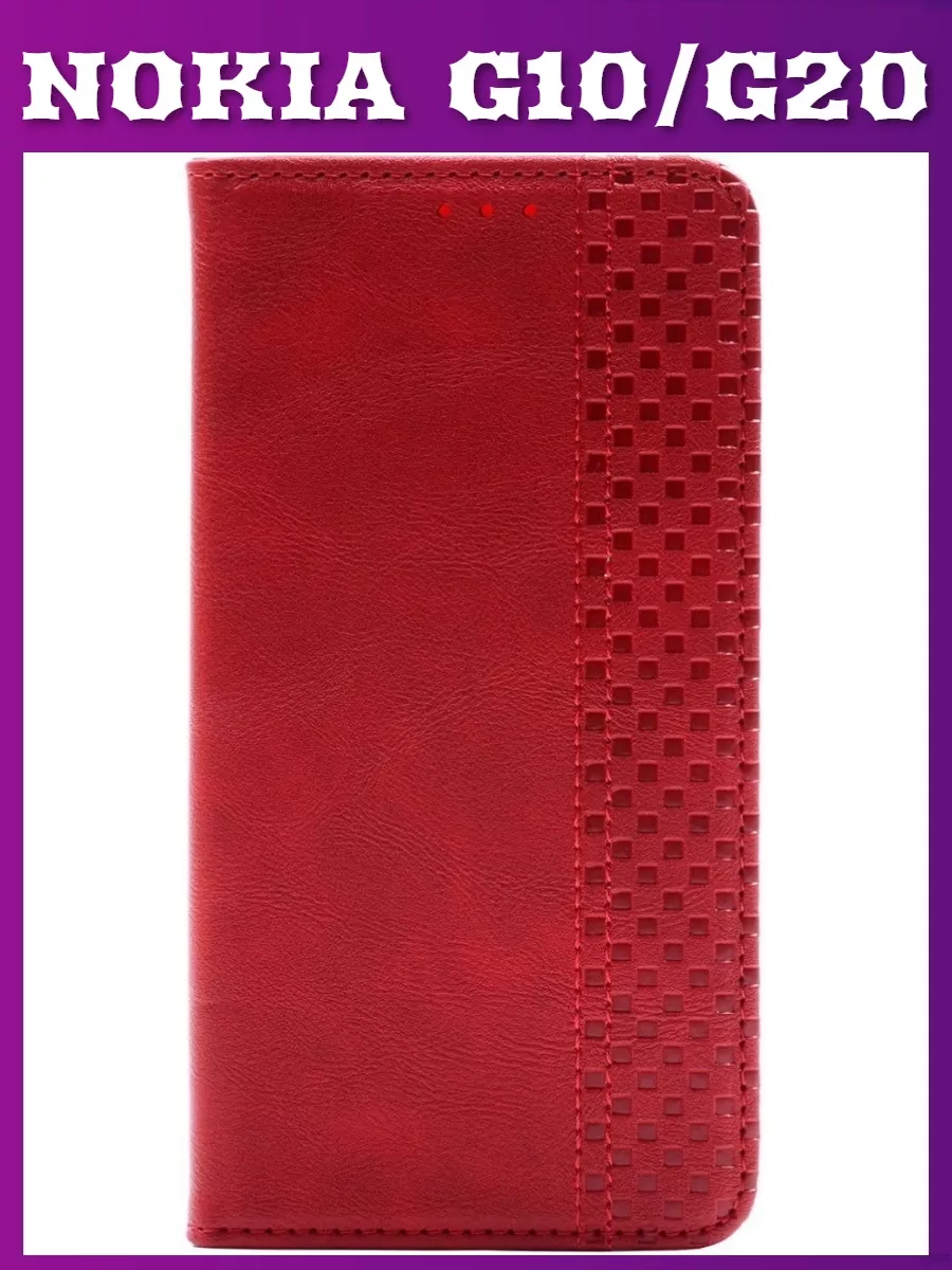 Чехол-книжка для Nokia G10 Nokia G20