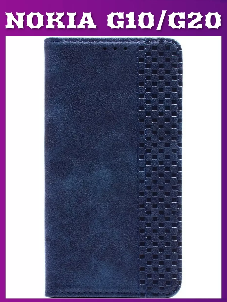 Чехол-книжка для Nokia G10 Nokia G20