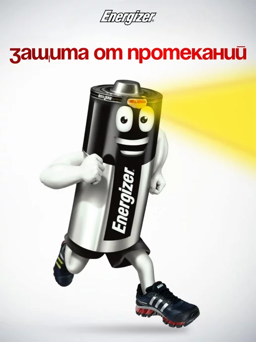 Energizer Max Батарейки пальчиковые Energizer АА 16 шт. LR6, 16 шт, фото 3