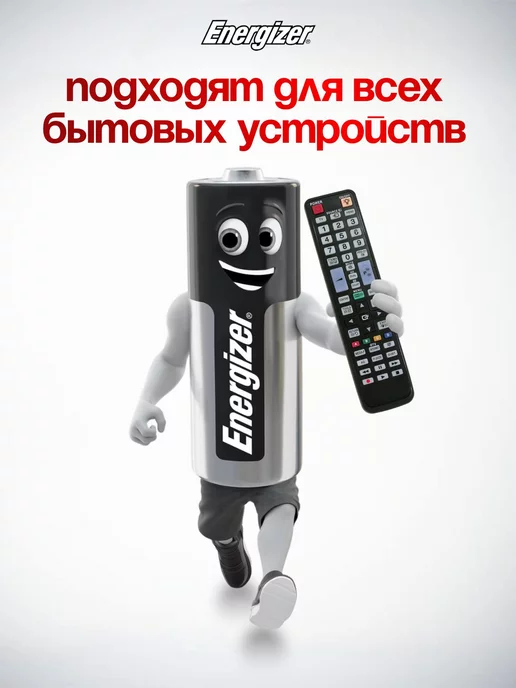 Energizer Max Батарейки ААА мизинчиковые LR03 48 штук, 48 шт, фото 3