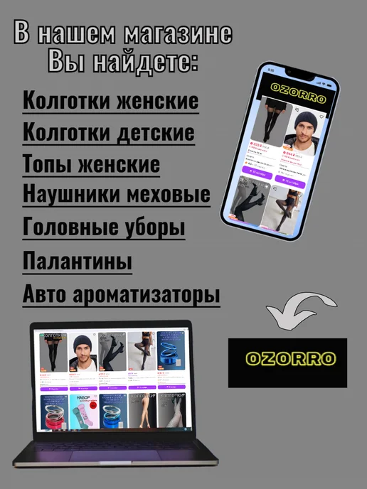 Ozorro Мягкие бигуди, голубой, фото 3