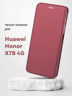 Чехол книжка для Huawei Honor X7B 4G АксесСтор 220968336 купить за 352 ₽ в интернет-магазине Wildberries