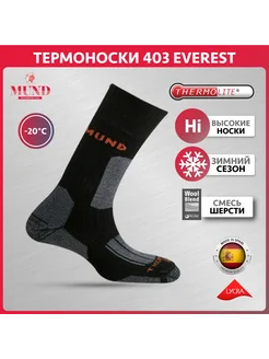 Носки 403 Everest 12- чёрный, L 42-45