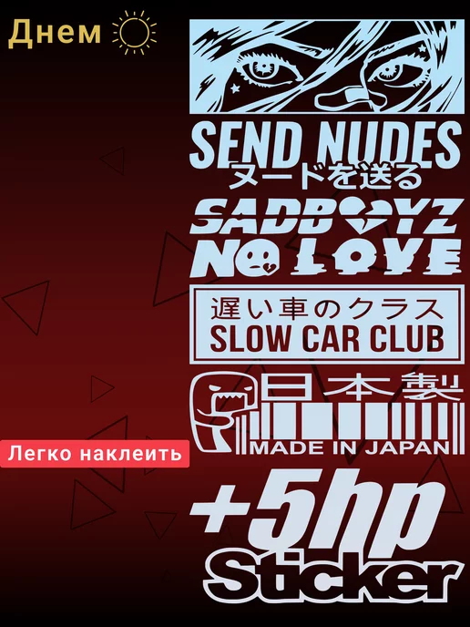MironovBuy Наклейка на авто JDM дорожка, серый, фото 2