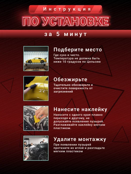 MironovBuy Наклейка на авто JDM дорожка, серый, фото 5