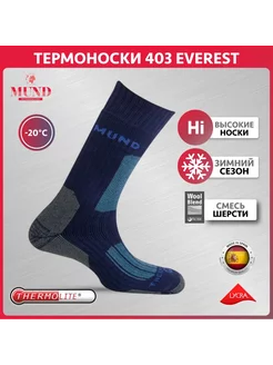 Носки 403 Everest 2- темно-синий, L 42-45