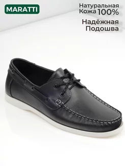 Мокасины летние кожаные MARATTI 220972084 купить за 3 453 ₽ в интернет-магазине Wildberries