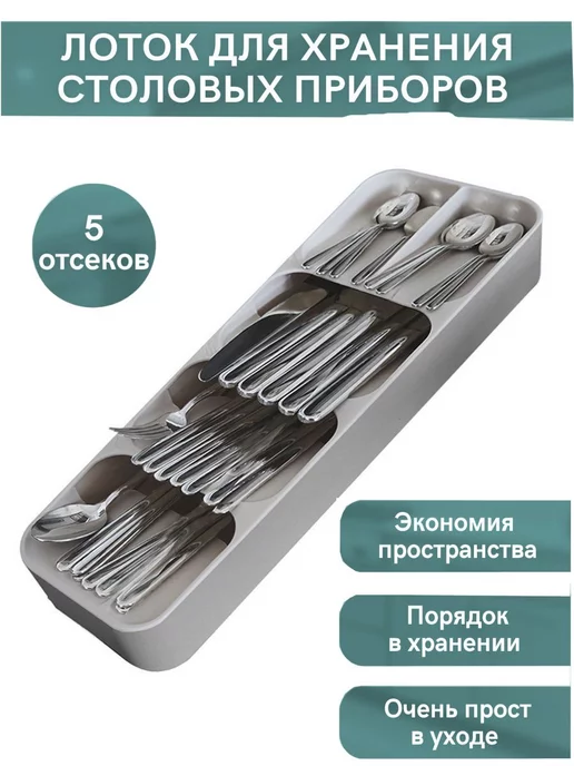 USSR Кухонный органайзер подставка для столовых приборов, серый