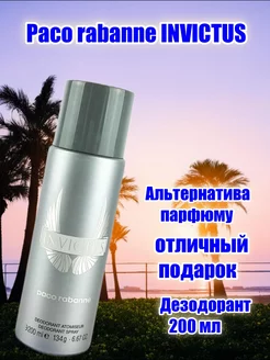 ORIGINAL Дезодорант Paco rabanne INVICTUS