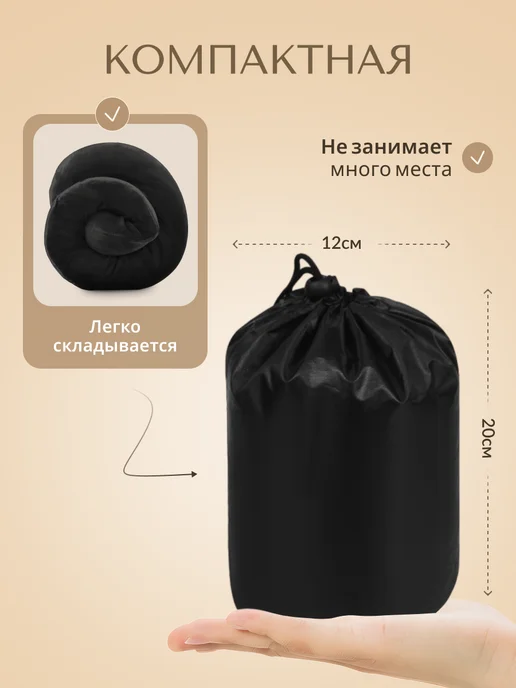 NIERA Подушка для путешествий на шею, вариант, фото 4