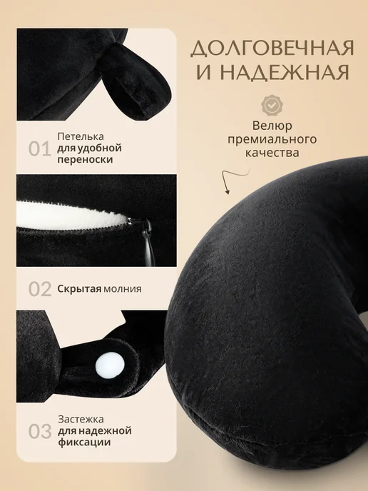NIERA Подушка для путешествий на шею, вариант, фото 8