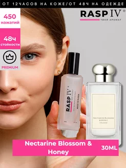 Nectarine Blossom Honey 30мл