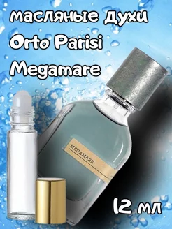 100% ORIGINALМасляные духи ORTO PARISI Megamare