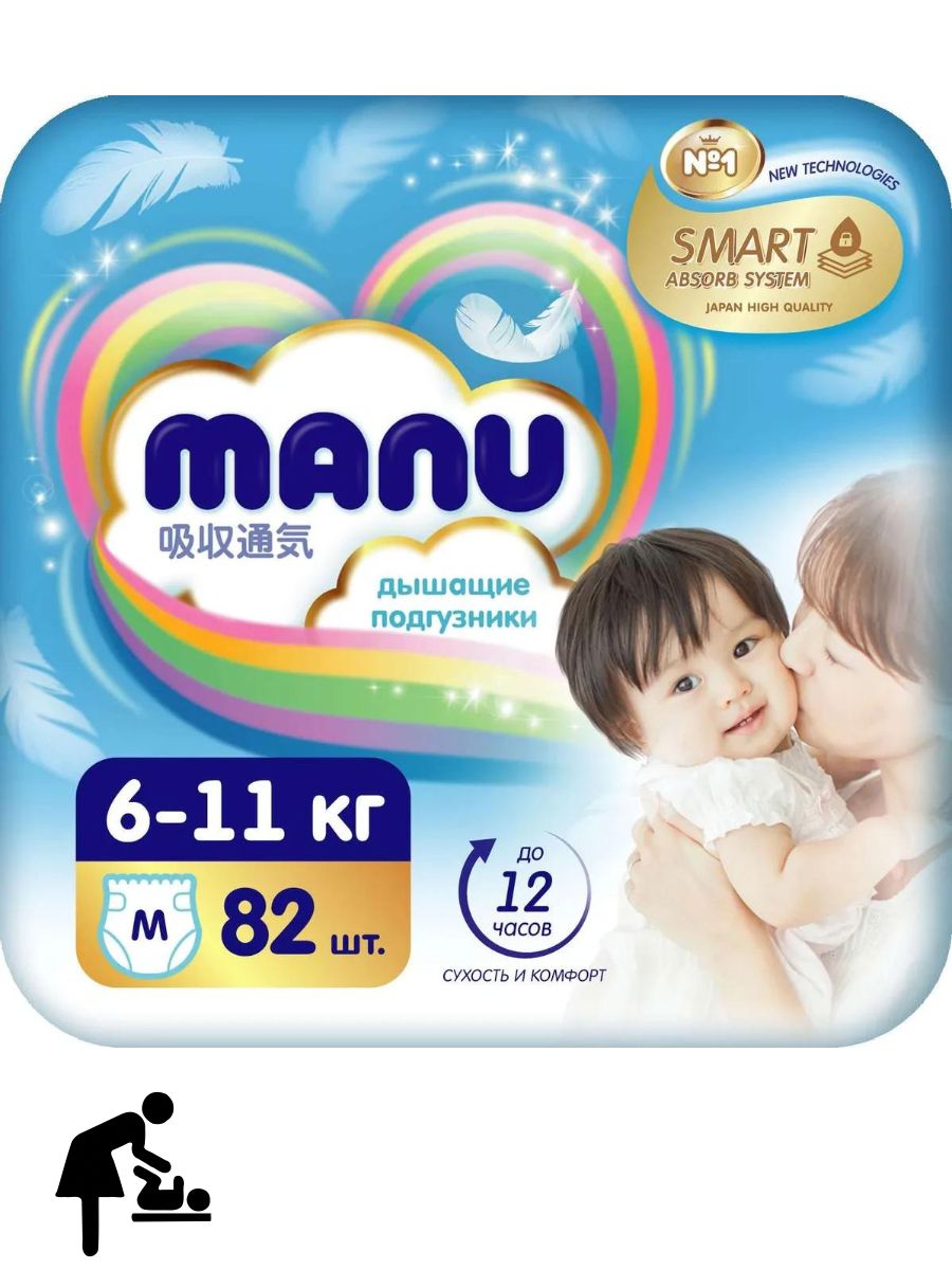 Подгузники many. Manu подгузники. Подгузники Manu XL 12-17кг 60шт. Подгузники Manu s 4-8кг 93шт.