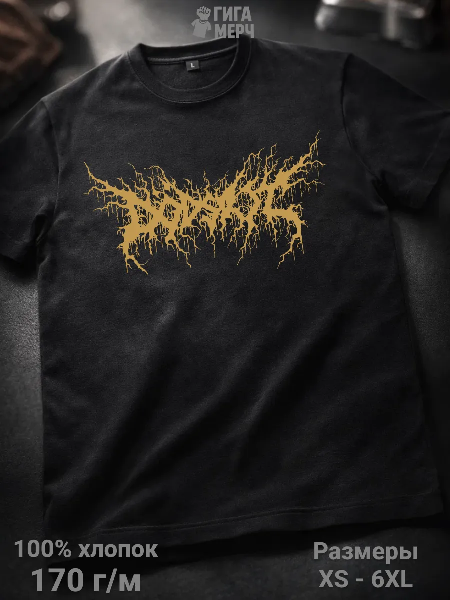 Футболка Dodsrit