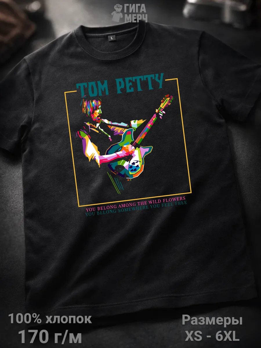 Футболка Tom Petty