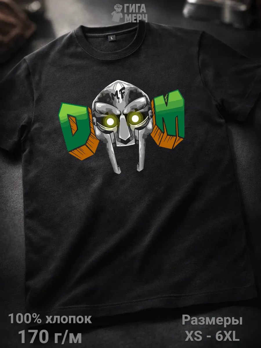 Футболка MF Doom