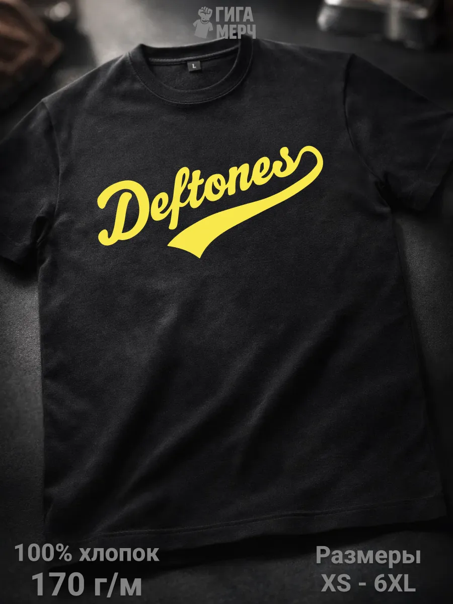 Футболка Deftones