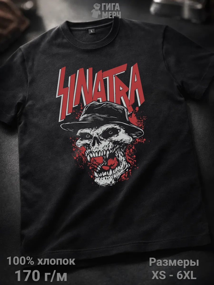 Футболка Френк Синатра в стиле метал мем