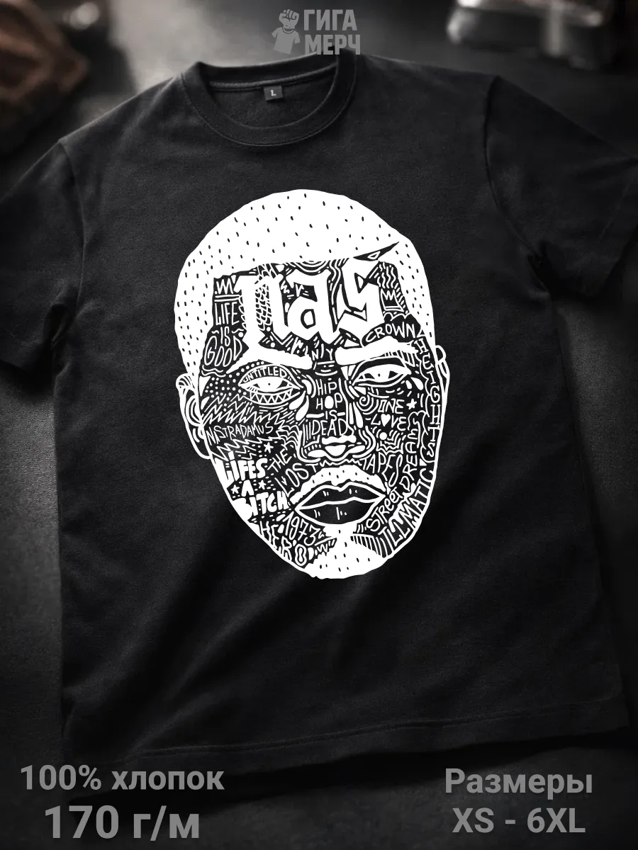 Футболка NAS