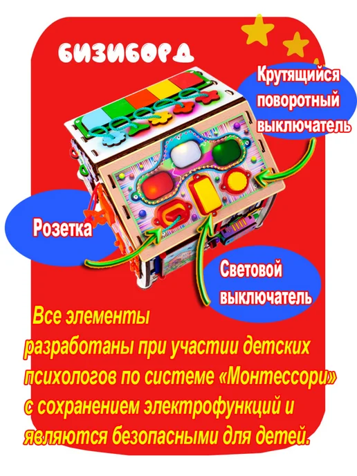 Jolly Kids Бизиборд со светом Цифры, зеленый, фото 2
