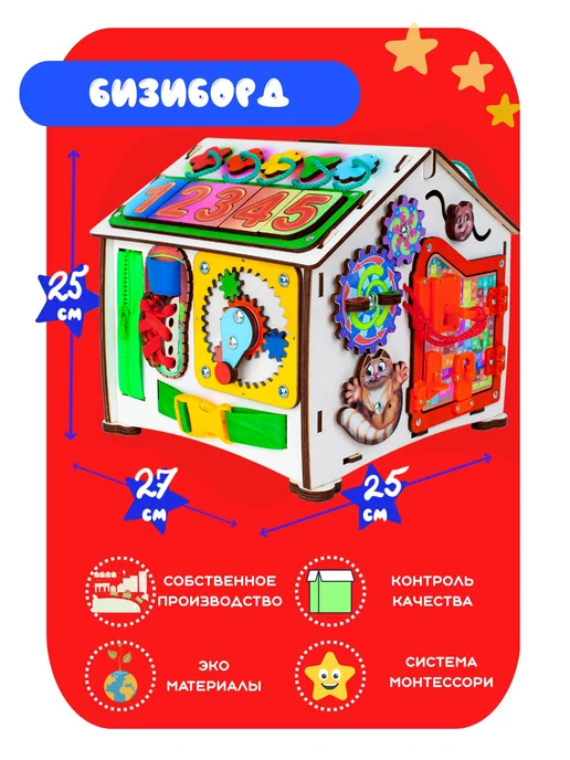 Jolly Kids Бизиборд со светом Цифры, зеленый, фото 3
