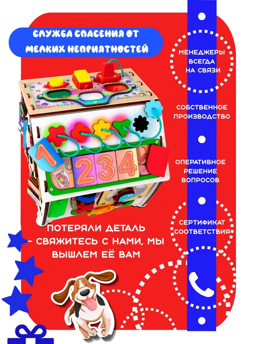 Jolly Kids Бизиборд со светом Цифры, зеленый, фото 4
