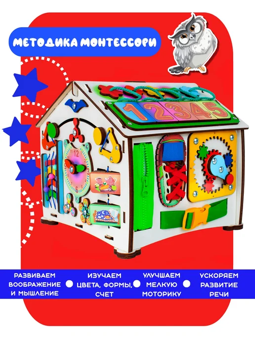 Jolly Kids Бизиборд со светом Цифры, зеленый, фото 5