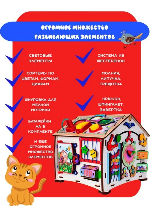 Jolly Kids Бизиборд со светом Цифры, зеленый, фото 6